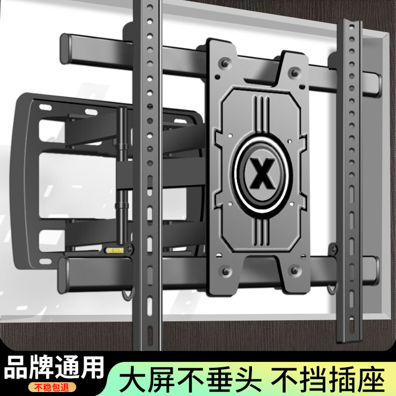 电视伸缩挂架可折叠壁挂墙上旋转支架适用海信75E3QH 85E7Q 85E3Q