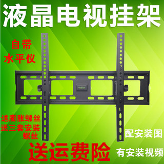 适用于先锋液晶电视机挂架32寸42寸43寸49寸50墙上架子壁挂件支架