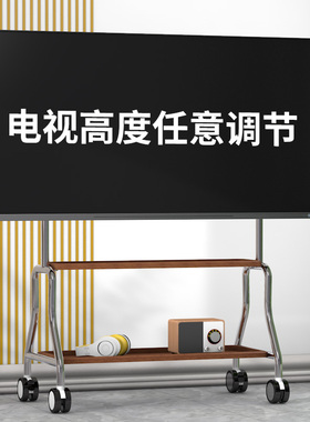 适用于TCL雷鸟65/75T7L 55/65V8L电视移动支架不锈钢落地带轮推车
