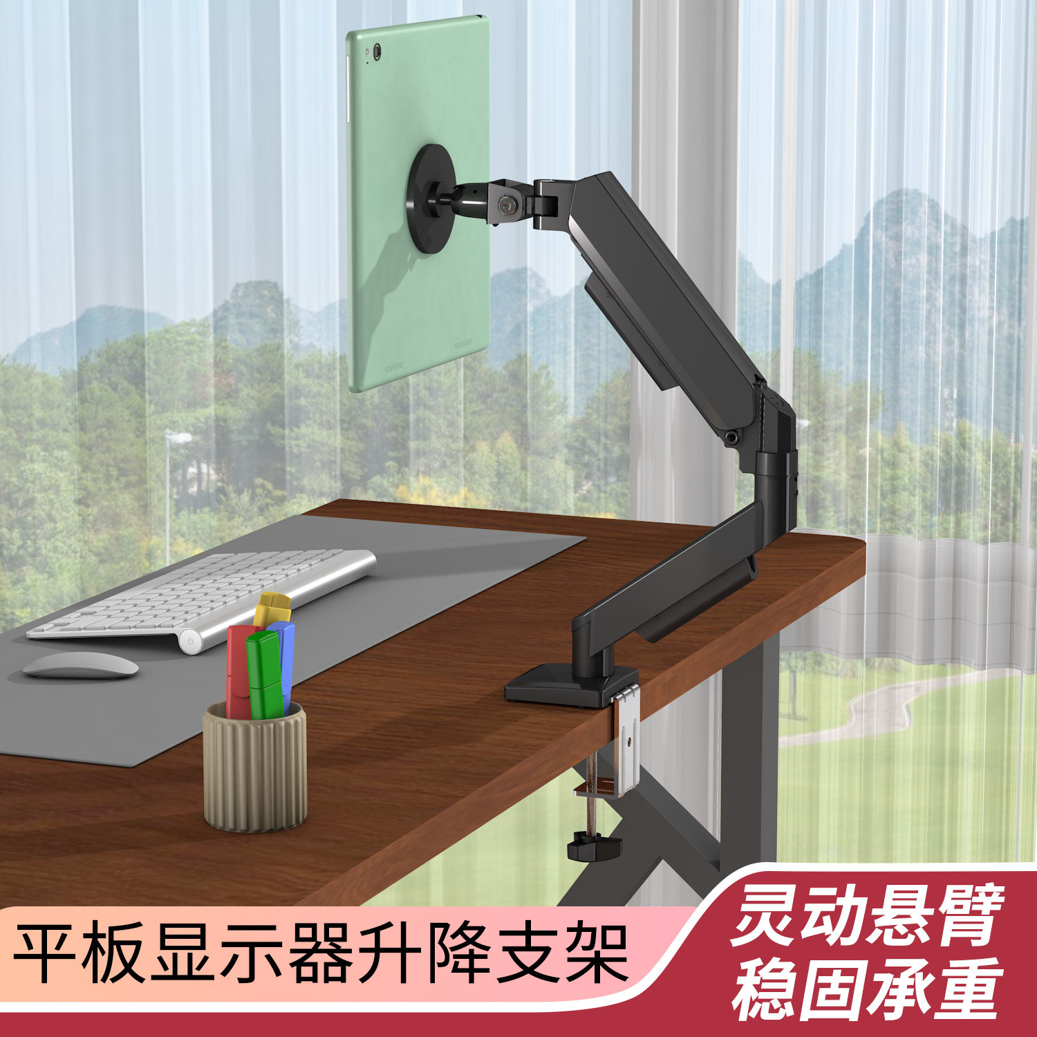 适用苹果IPAD华为小米平板电脑支架升降旋转可调桌面磁吸悬停支架
