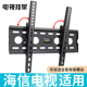 55E3G 适用于海信电视机挂架32E2F 50E3F 43E2F 65E3G支架 42E2F