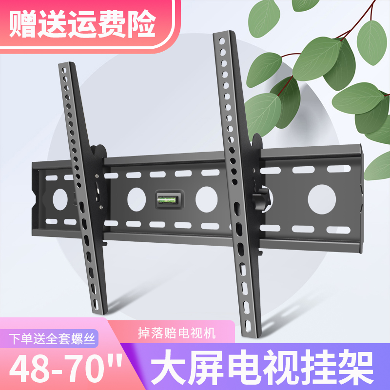 适用夏普液晶电视机挂架墙上支架