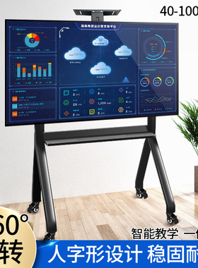 大屏通用电视移动支架适用于长虹75D55H 85D68F 55JD700H落地推车