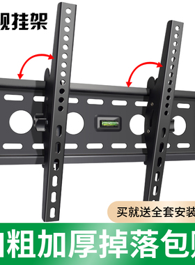 适用暴风TV电视挂架墙上支架壁挂件客厅架子32 40 45 50 60 65寸