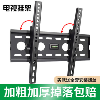 适用暴风电视挂架墙上支架壁挂