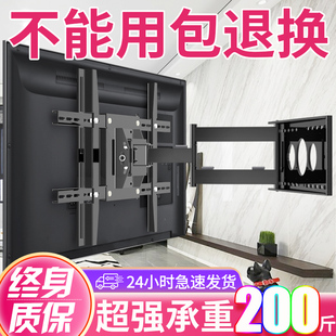适用创维65A3F 55A3F 50P31电视机伸缩挂架折叠旋转壁挂墙上支架