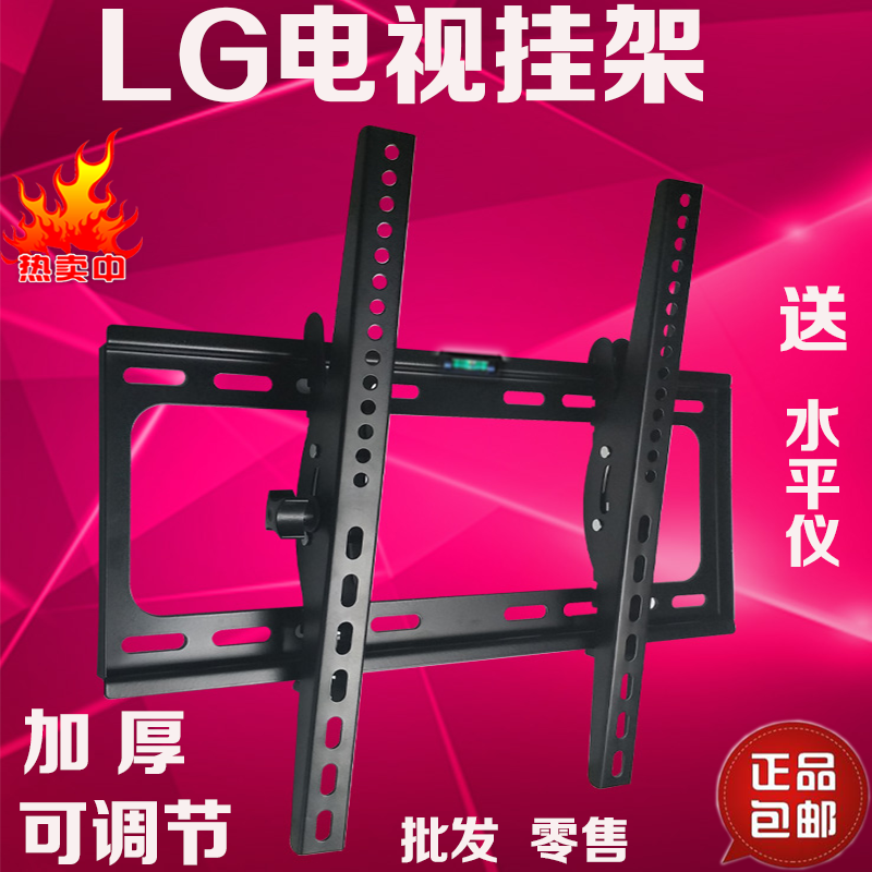 LGµçÊÓרÓùҼÜ32/40/42/43/4749/50/55/58/65´ç¿Éµ÷½Ú¿ÍÌü±Ú¹Ò¼þ