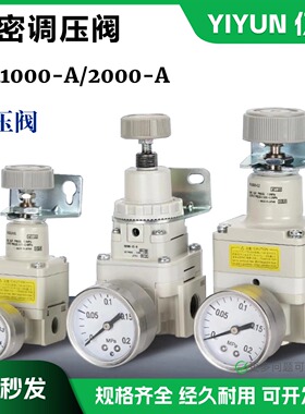 SMC型调压阀IR2000 IR2010 IR2020-02-F01-N02-02B-02G-02BG-A