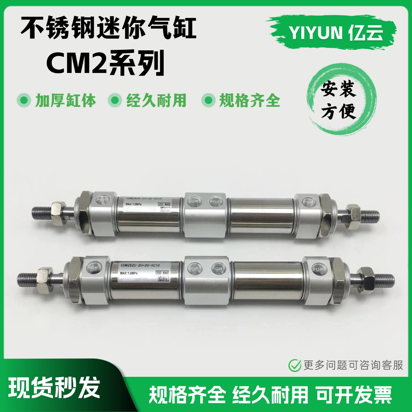 原装SMC迷你气缸CDM2B40-50