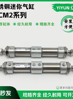 SMC型气缸CDM2E/CDM2B/CDM2F20/25/32/40-25/100/225/300/530-XC