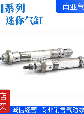 迷你气缸 MIC25X125S/150S MIC25X175S MIC25X200S气动