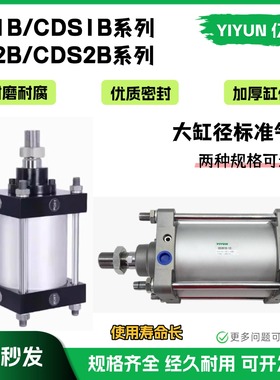 气缸CS1B/CDS2BN/CS2BN/CDS2BN125-25/50/75/100/125/150/175/500