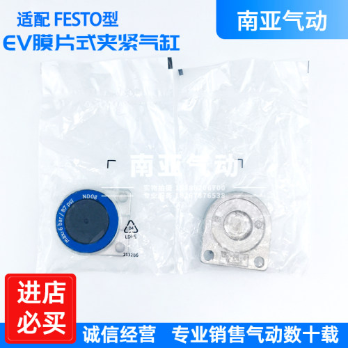 EV膜片式夹紧气缸EV全新
