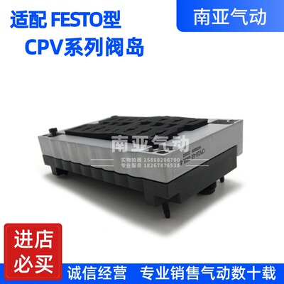 FESTO阀岛CPV10-GE-DI01-08