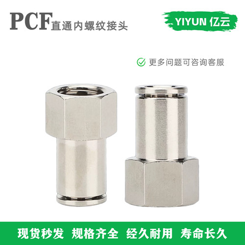 SMC型隔板接头TKC-PCF