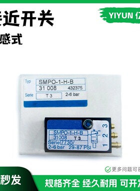 适配FESTO型磁性气动式接近开关SMPO-1-H-B(31008)气动元件现货
