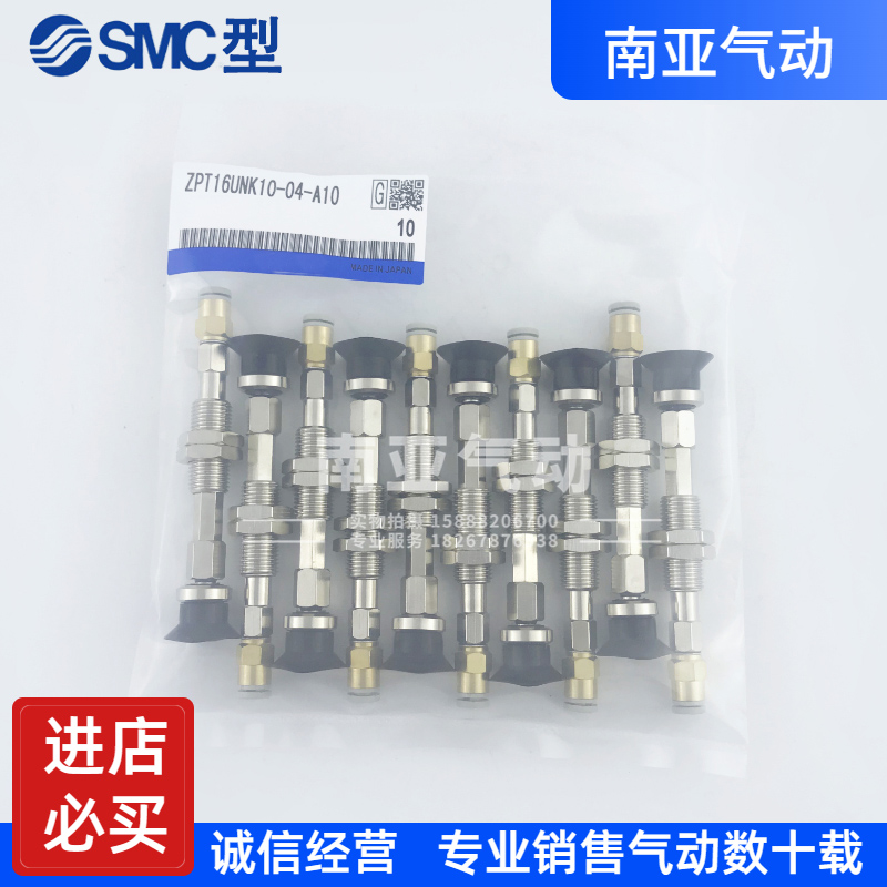 ZPY真空吸盘工业用SMC