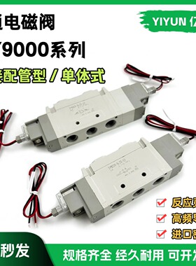 适配SMC型电磁阀SY9140/9240/9520/9540-3LZD/4MOZ/5MOZ/6MZE-03