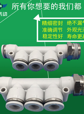 翊云气动螺纹五通接头APKB10-03 APKB10-04精密