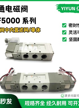 SMC型电磁阀VF5320-301/3DZ1/3GZ1/2DD1/2DD1/4GZB/4DZB/4DZD1-03