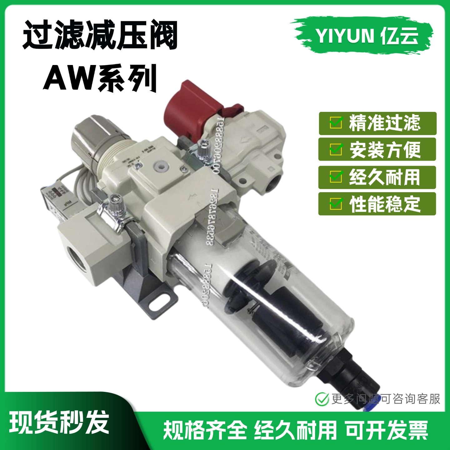 SMC气源过滤减压阀AW40-04D-SV-B