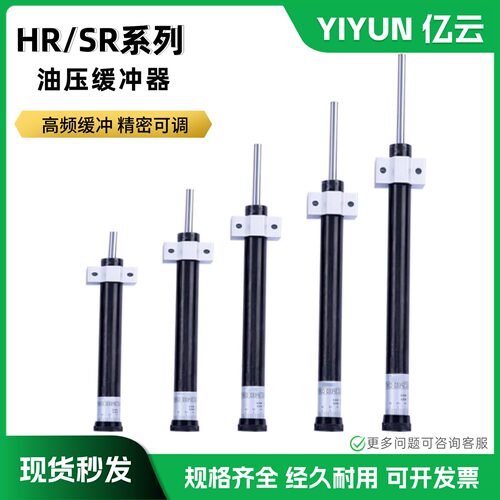 HR/SR15压力表缓冲器