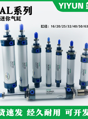 气缸MAL/MALJ16/20/25/32/40/50/63X150X175X200-X300/SU/SCA/SCM
