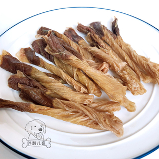 手工宠物零食 鸭食带40g 胖刺儿家私房小食 香酥鸭筋卷