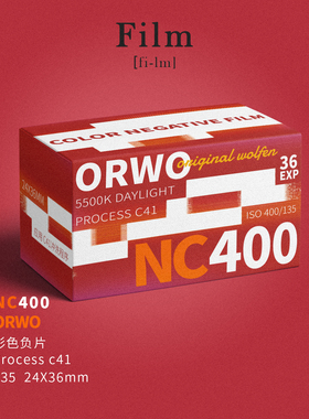 orwo nc400胶卷彩色负片胶片135型号36张400度远期c41工艺