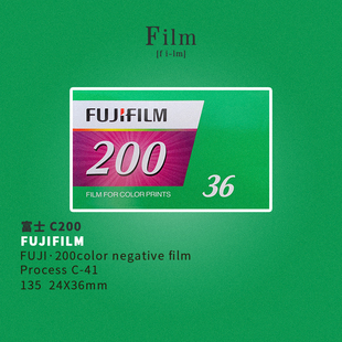 包邮 Fujifilm 36张菲林135彩色负片胶卷现货 C200 远期 富士