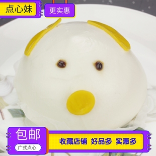 奶黄猪仔包 儿童早餐早点卡通可爱包子广式早茶点心速食 6个/包
