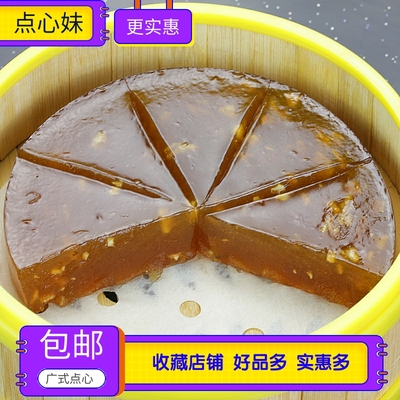 四师姐陈皮清香软滑好味清甜软糯