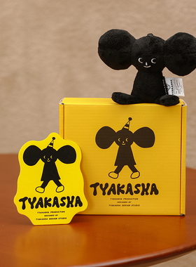 TYAKASHA塔卡沙oring挂件书包玩偶(带盒子包装)