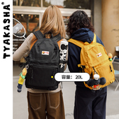 TYAKASHA塔卡沙双肩包学生青年电脑包双肩背包书包