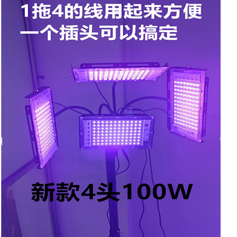 新升级白转黑紫光灯多头防太阳灯带加粗加厚支架理发店烤发灯