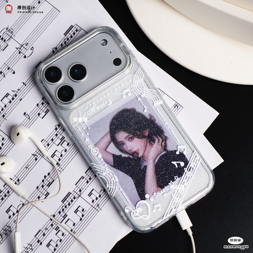 漫萌铺音乐手机壳适用苹果17promax可放小卡iphone16追星vivo应援痛壳14/15plus保护套小米谷美华为爱豆专辑