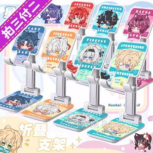 漫萌铺崩坏星穹铁道折叠支架景元 砂金手机支架饮月卡芙卡花火黄泉