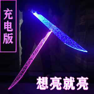 魔刀千刃大号1米价格 魔刀千刃大号1米图片 星期三 魔刀千刃大号1米价格 魔刀千刃大号1米图片 星期三