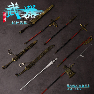 精工合金武器模型 封神影视周边殷商殷郊质子剑挂件兵器文创22cm