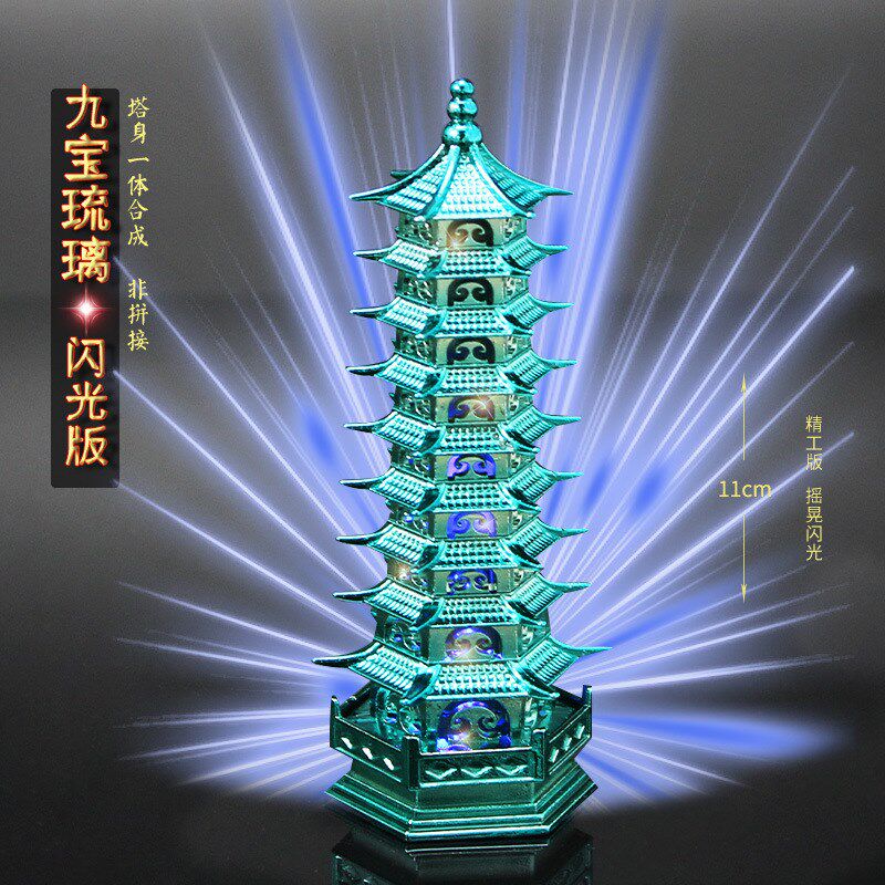 斗罗大陆玩具剧场版七宝琉璃宗闪光版九宝琉璃塔文昌合金模型摆件