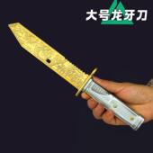 三角洲周边新赛季 大号龙牙刀模型飞龙乘云匕金属玩具礼物未开刃