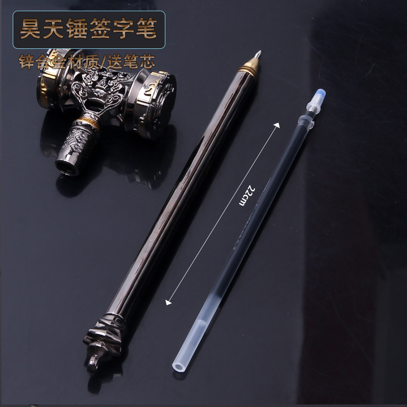 斗罗签名笔水笔昊天锤(枪色)签名笔合金写字画画签名笔摆件22cm