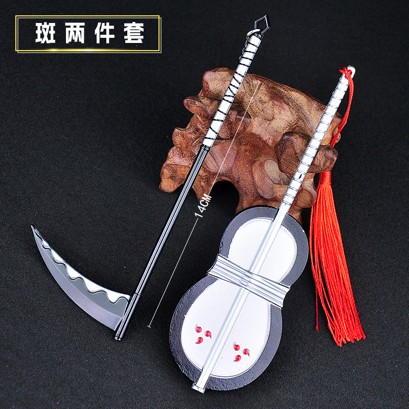 动漫周边宇智波斑焰团扇死神镰刀全合金金属武器模型忍具合集摆件