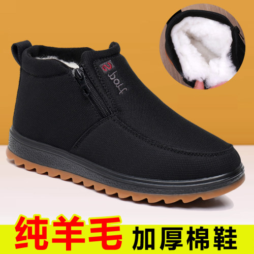 冬季羊毛老人鞋加绒加厚保暖
