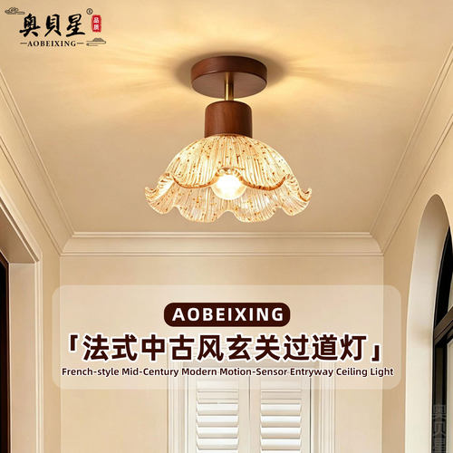 奥贝星法式中古花朵过道灯走廊灯
