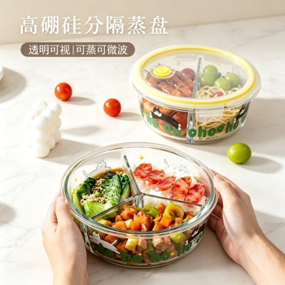 玻璃饭盒可微波加热高硼硅保鲜碗