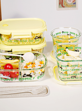 耐高温玻璃保鲜盒饭盒微波炉加热专用碗上班族带饭餐盒分隔便当盒