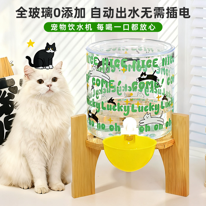 2300mL宠物饮水机自动蓄水不插电