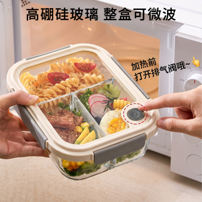 玻璃可微波食品级密封分格保鲜盒