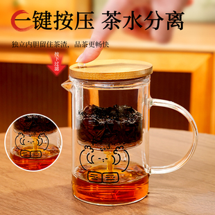 玻璃泡茶壶茶水分离耐高温飘逸杯办公室一人饮茶具套装过滤花茶壶